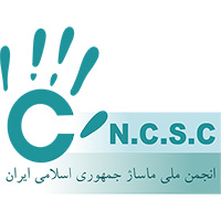 NCSC