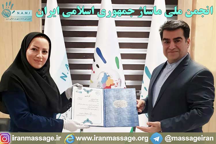 appointment-order-dr-rahmani