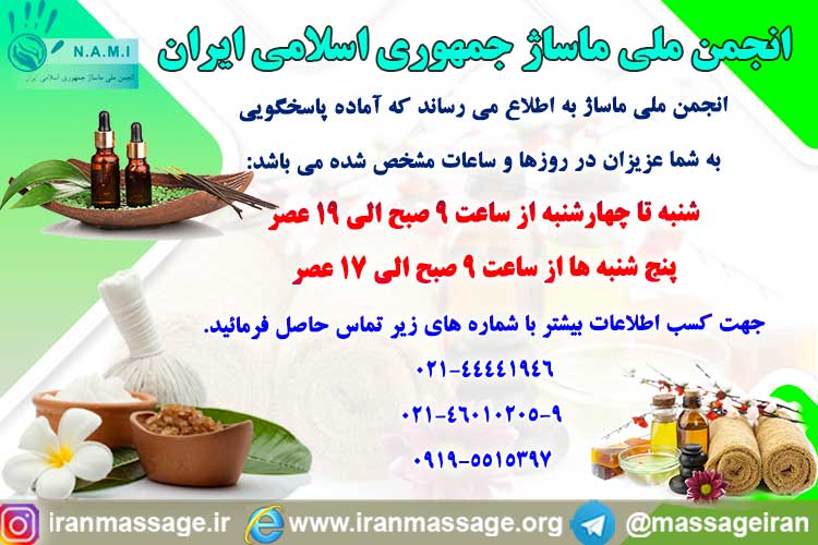 announcement_of_working_hours